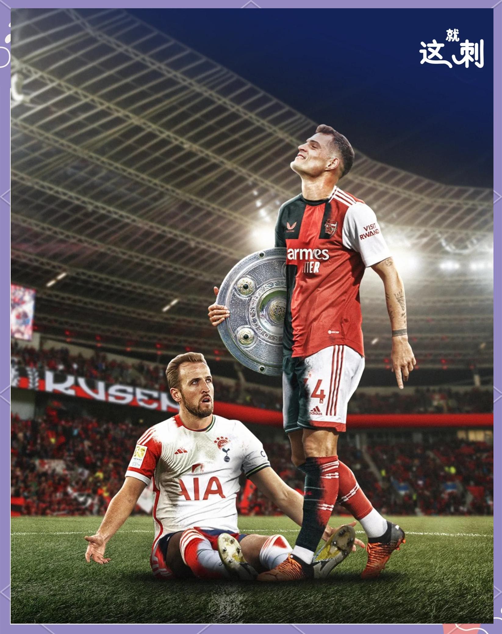 开云在线直播-英格兰力克拜仁，哈兰德带队取胜