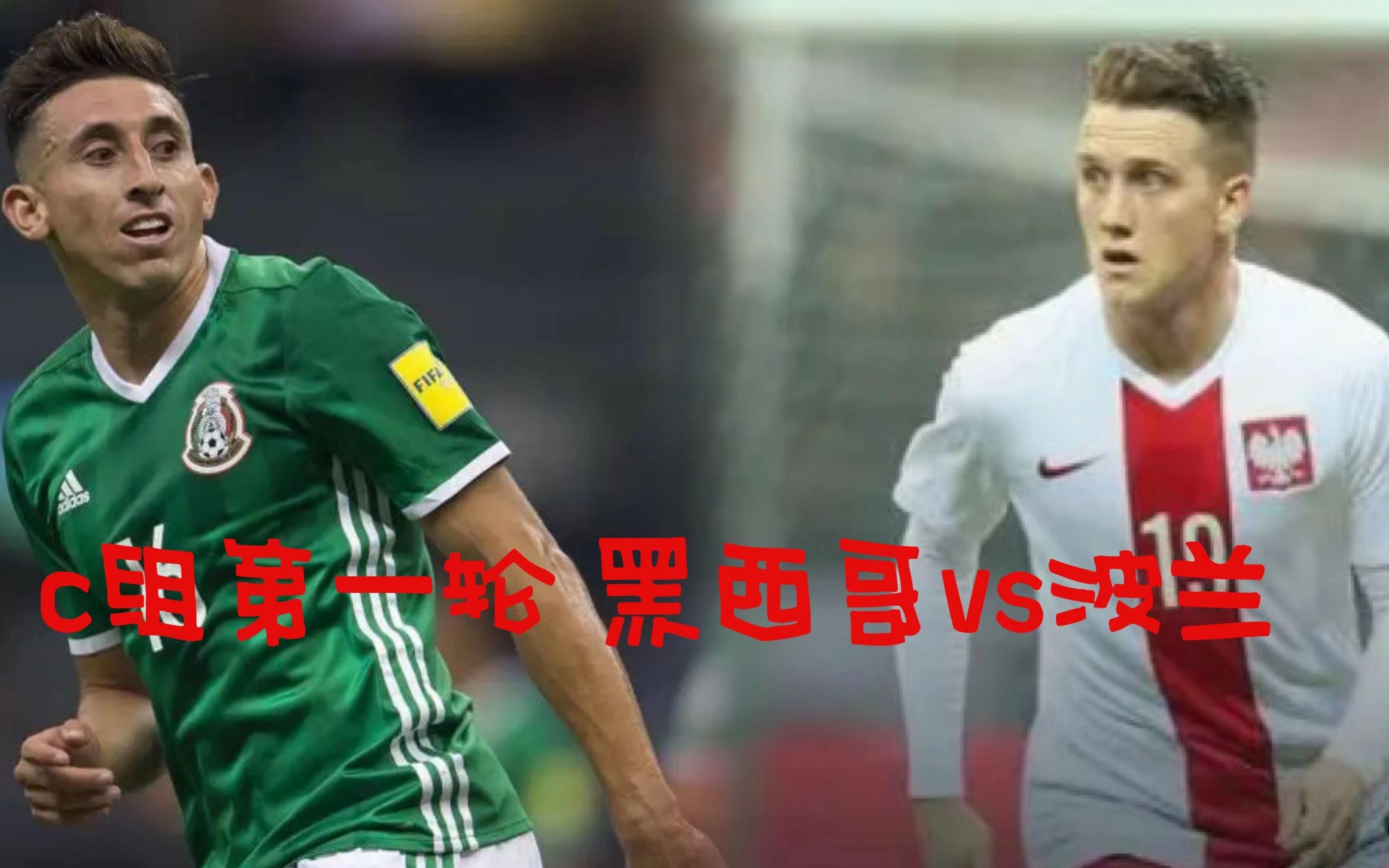 开云体育官方网站-法国碾压墨西哥，莱万统治全场